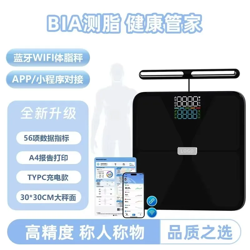 Bluetooth Digital Display Body Fat Scale Big VA Screen 8 Electrode Sensor Smart for Body Composition Measuring Max