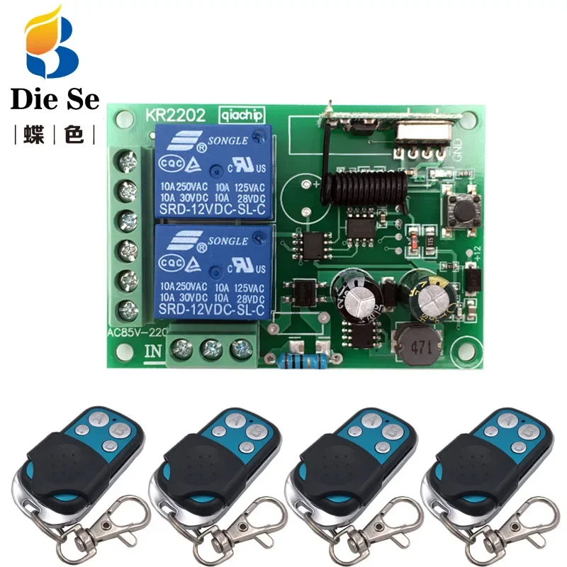 433MHz Universal Wireless Remote AC 110V 220V 2CH RF Relay and Transmitter Remote Garage/gate/Light/Fan/Home Appliance Control
