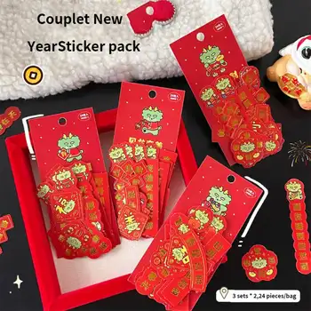 10 best sales Année du dragon - №9