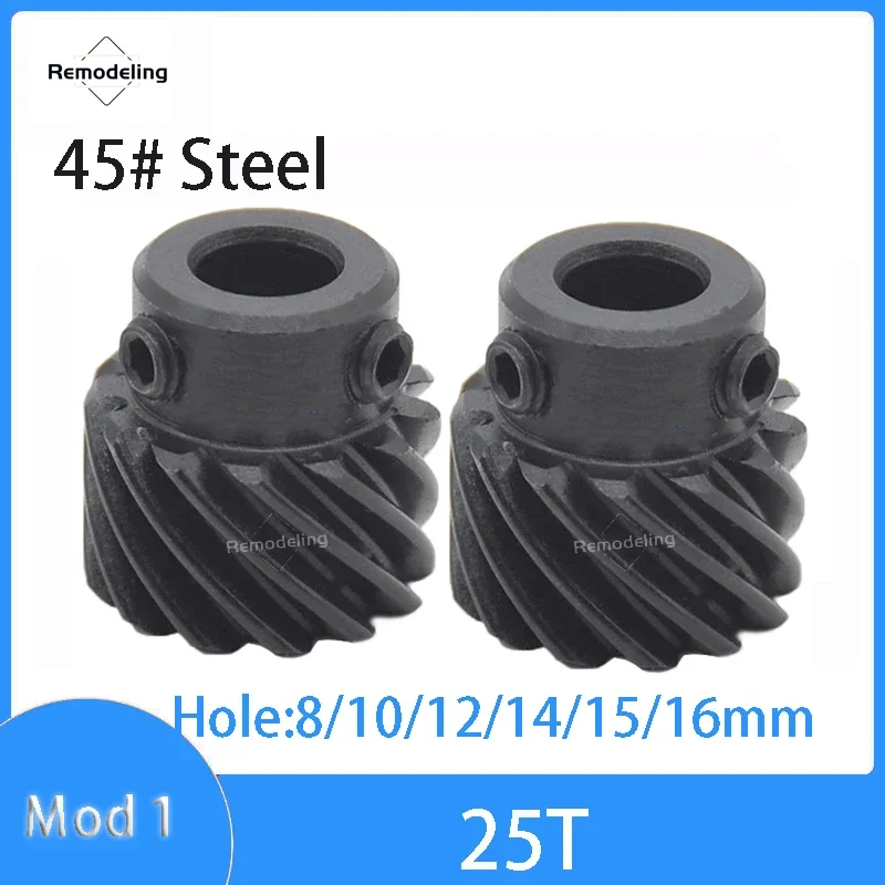 

1pcs Helical Gear 1 Mod 25 Teeth 45 Degree Left Right Rotation Gear Bore 8 10 12 14 15 16mm 45# Steel Hardening Blackened