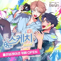 Korean bl mangaスケッチカフェアクリルスタンド掲示板ポストカード