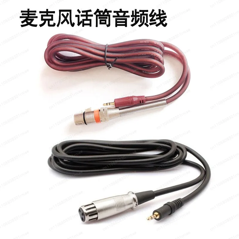 Microphone microphone audio cable, Xanon female head to 3.5mm plug, condenser microphone audio cable