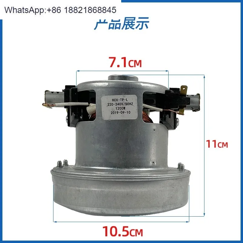 

1200W/1400W brand new vacuum cleaner motor, household vacuum cleaner motor QW12T-05F 133mm