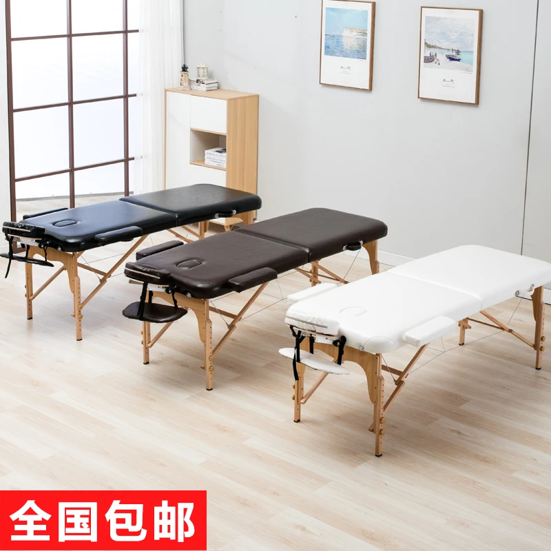 Folding massage bed beauty massage acupuncture and moxibustion tattoo household portable beech health