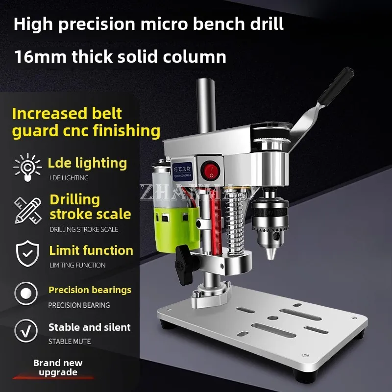 Home Mini Desktop Drill DIY Watch Repair Desktop High Precision DC Variable Speed Drilling Drill