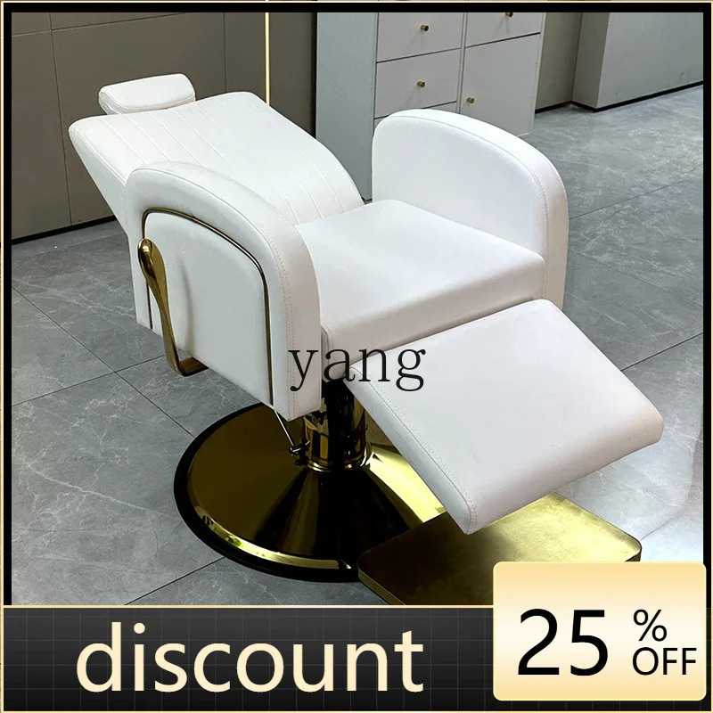 LTT صالون حلاقة الصباغة والكي مقعد صالون الشعر كرسي حلاقة خاص قابل للرفع
