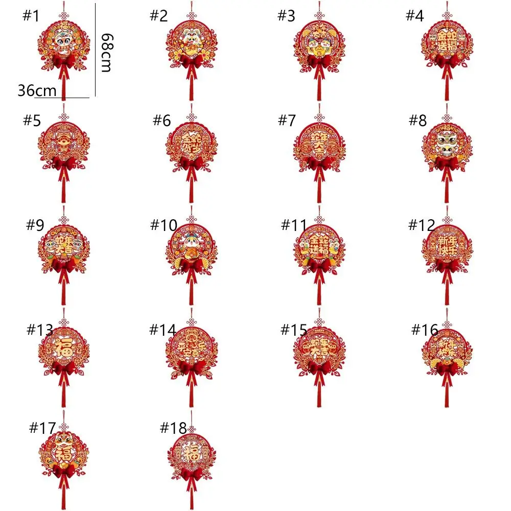 Подвески в китайском стиле со змеиным годом Фу, традиционные дверные украшения ручной работы с кисточками, красные