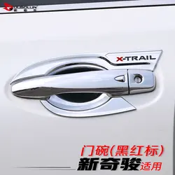 ABS Chrome Car Styling Door Handle Cover Door Handle Bowl Trim Car Accessories Fit For Nissan X-trail T32 2014-2017 2018 2019