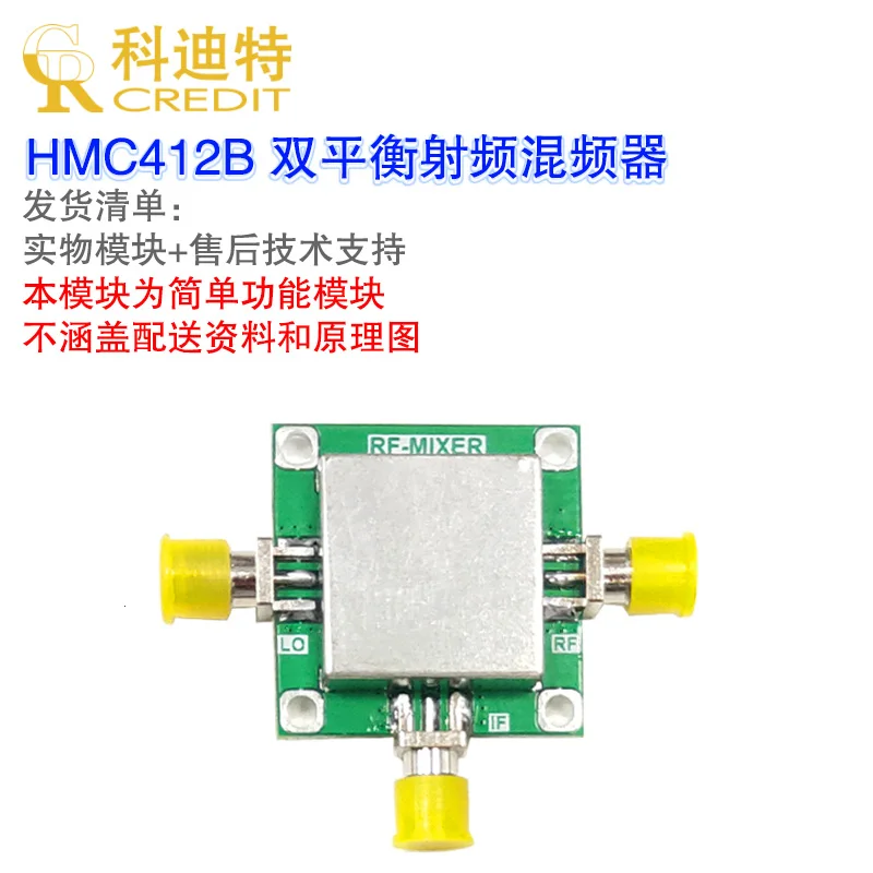 HMC412 пассивный двойной сбалансированный миксер RF миксер 8,0-16,0 ГГц полоса пропускания