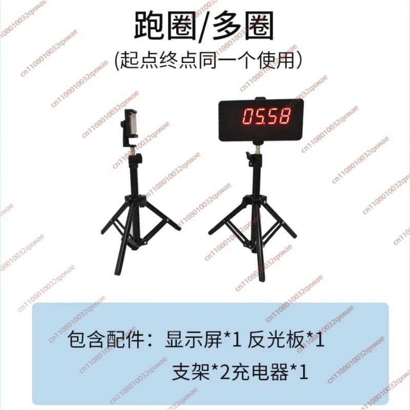Laser Sensor Roller Skating Timer Sprint Automatic Sensing Timing Tool Running Personal Training Roller Skating Speed Pile