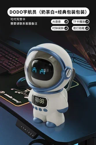 Astronaut Series AI Intelligent Bluetooth Speaker, Alarm Clock, Sleep Aid Night Light, AI Intelligent Dialogue