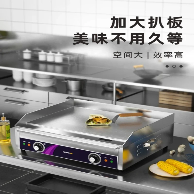 Electric grill commercial alloy steel fried steak  iron plate squid fried rice baked cold noodles flying cake pancake machine
