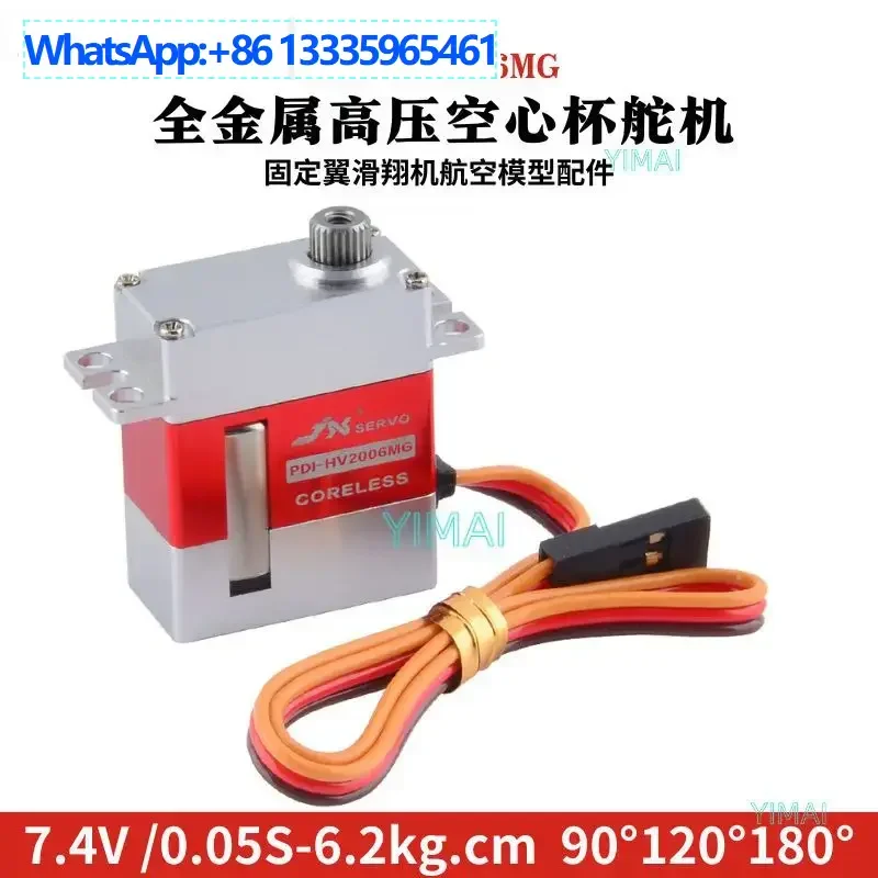 

JX HV2006MG7.4V Metal High Voltage Hollow Cup 6KG Digital Miniature Servo Fixed Wing Glider