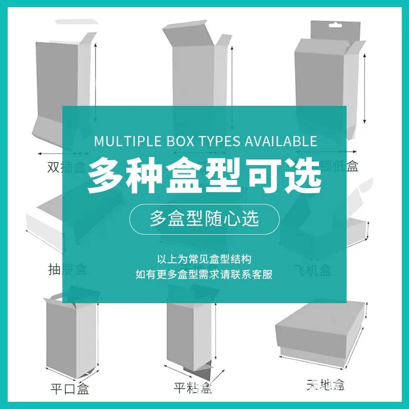 Custom Packaging Box Custom Holiday Color Box Fruit Box Custom Rectangular Airplane Box High-end Tear-off Empty B