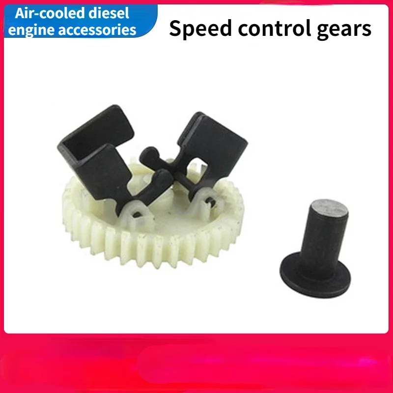 2Pcs Single-cylinder Air-cooled Diesel Generator Micro-farming 173/178/186FA/188 Oil Pump Speed Regulating Transmission Gear