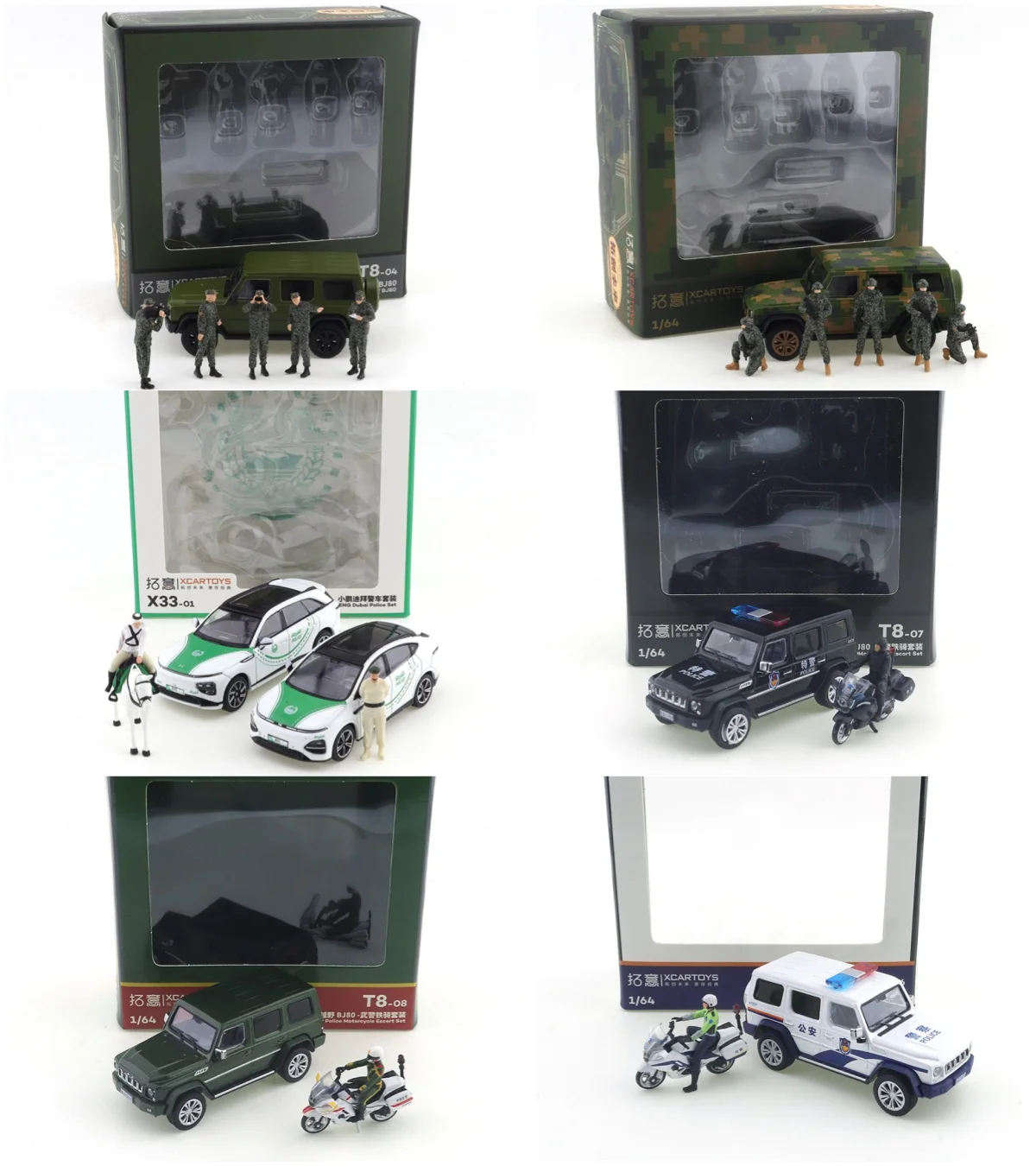 

XCARTOYS 1/64 Xiaopeng Dubai, полицейский автомобиль, набор, модель автомобиля из сплава, миниатюрная модель, белая лошадь, реквизит, украшение для куклы
