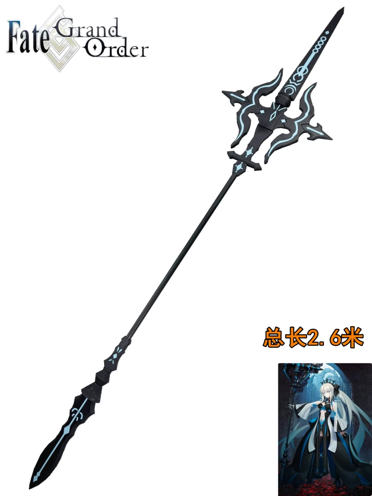 

Game Fate Morgan le Fay Sword Cosplay Props Halloween Carnival Cosplay Party Props Accessories