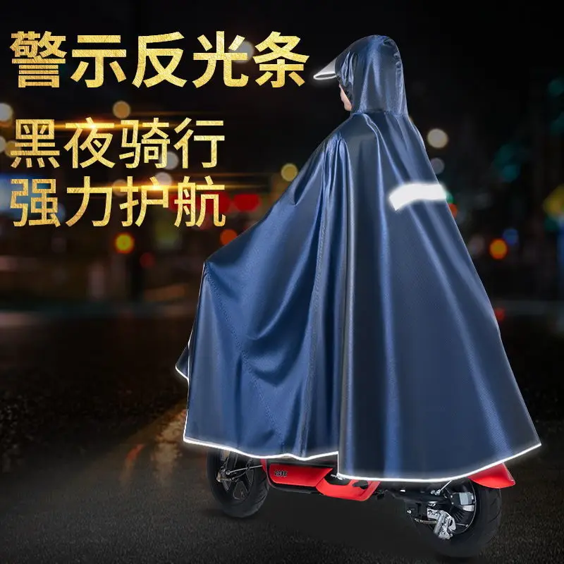 Electric bicycle raincoat single woman thickened adult bicycle battery car poncho long full body raincoat rain coat women