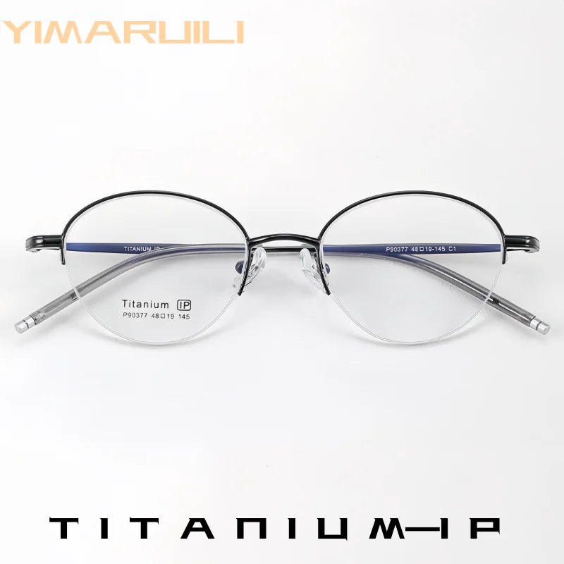 YIMARUILI Retro Oval Men and Women Half Frame Glasses Ultra Light Fashion Titanium Alloy Temperament Small Size Eyeglasses Frame