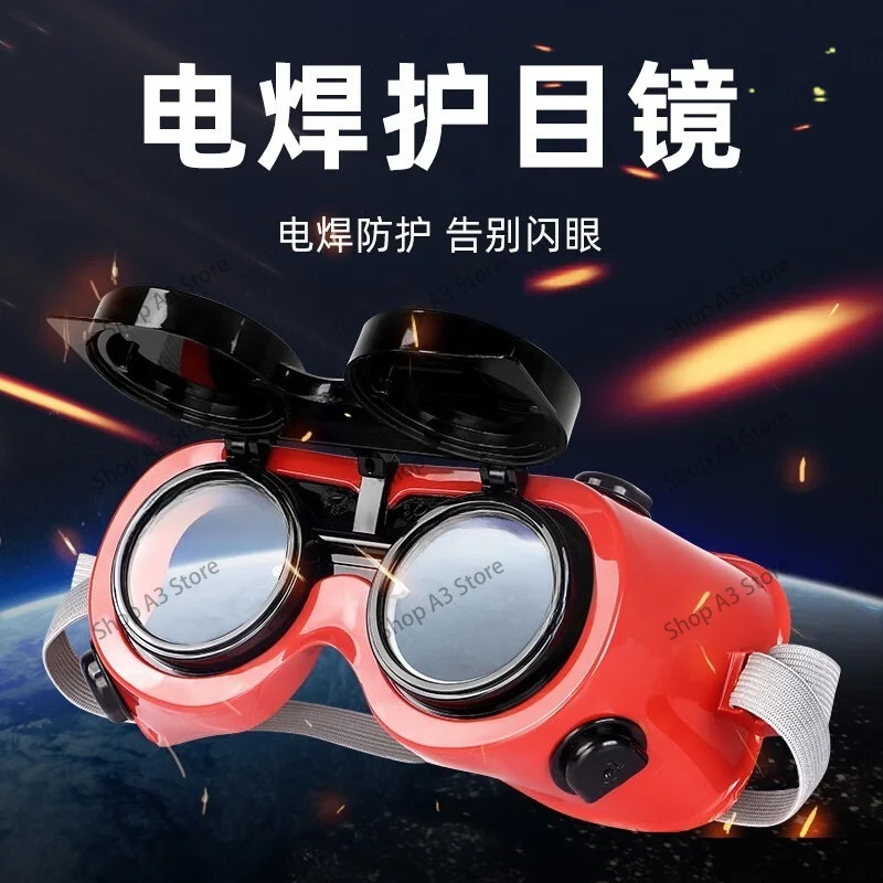 goggles welder special labor protection for electric welding anti-strong light splashing anti-dust gas cutting tin welding