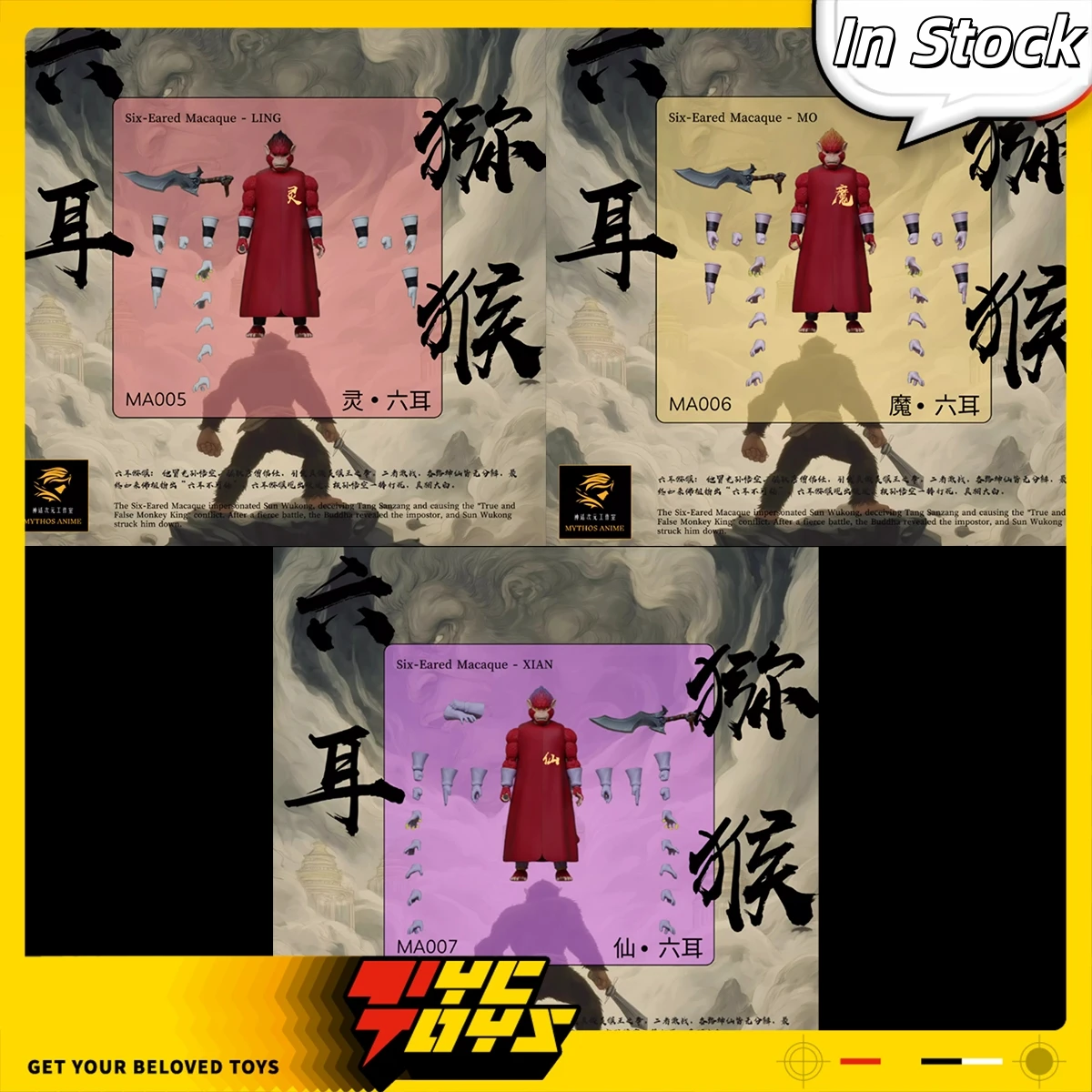 

TYCTOYS Genuine Myth Dimension Studio 1/12 Dimension Myth 2 Wave Six-eared Macaque Kong Action Figure 6inch Full Set Model Toys
