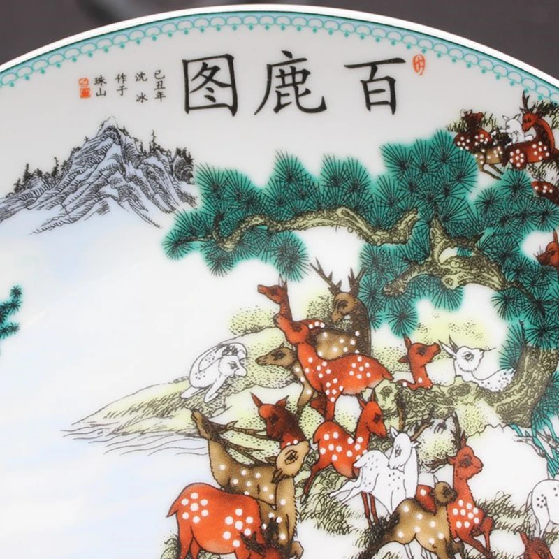Jingdezhen Ceramic Hundred Deer Painting Plate Porcelain Seating Plate Decoration Office TV Cabinet Desk Decoration