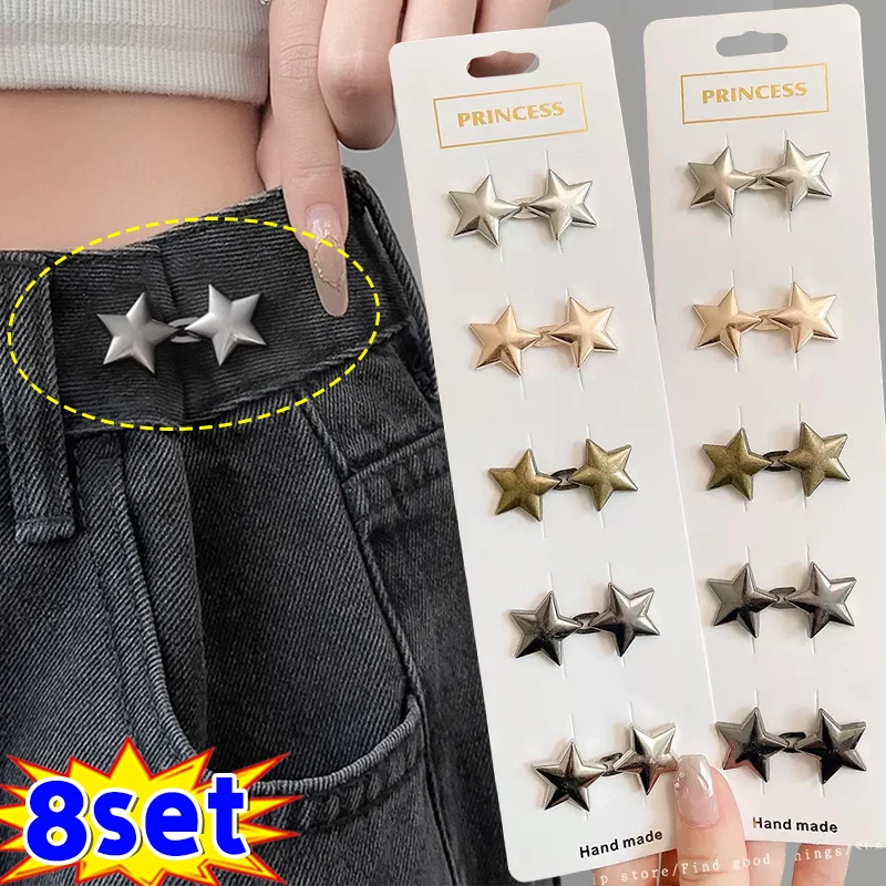 1/8set Tighten Waist Buckle Alloy Star Brooches Pins Clip Adjustable Snap Button Jeans Buttons Detachable Clothing Accessories