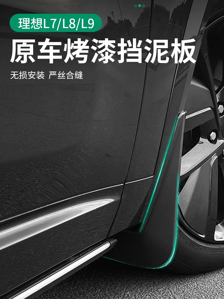 Set Molded Car Mud Flaps For Lixiang Ideal L7 Mudflaps Splash Guards Mud Flap Mudguards Fender Front Rear Styling for Lixiang L7