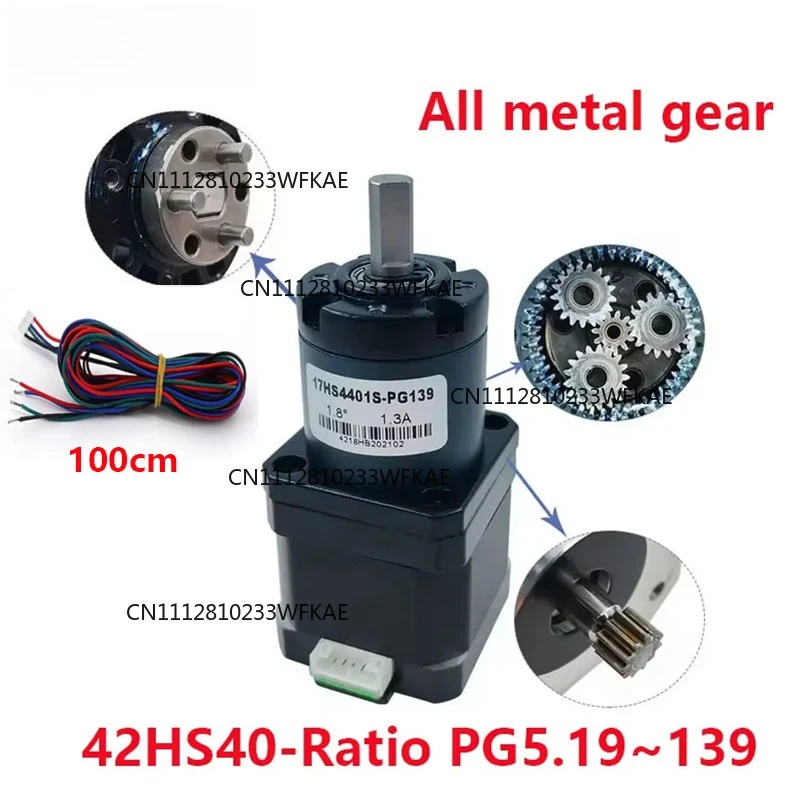 1PCS 42BYG Stepper Motor Body Length 40mm with Ratio 3.71:1 -139:1 NEMA17 Planetary Geared Reducer Stepping Motor with Gearbox
