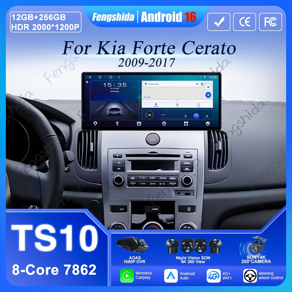 Android Auto 16 Car Stereo Radio 12.3 inch for Kia Forte Cerato 2009 - 2017 Wireless Carplay WIFI GPS head unit Multimedia Video