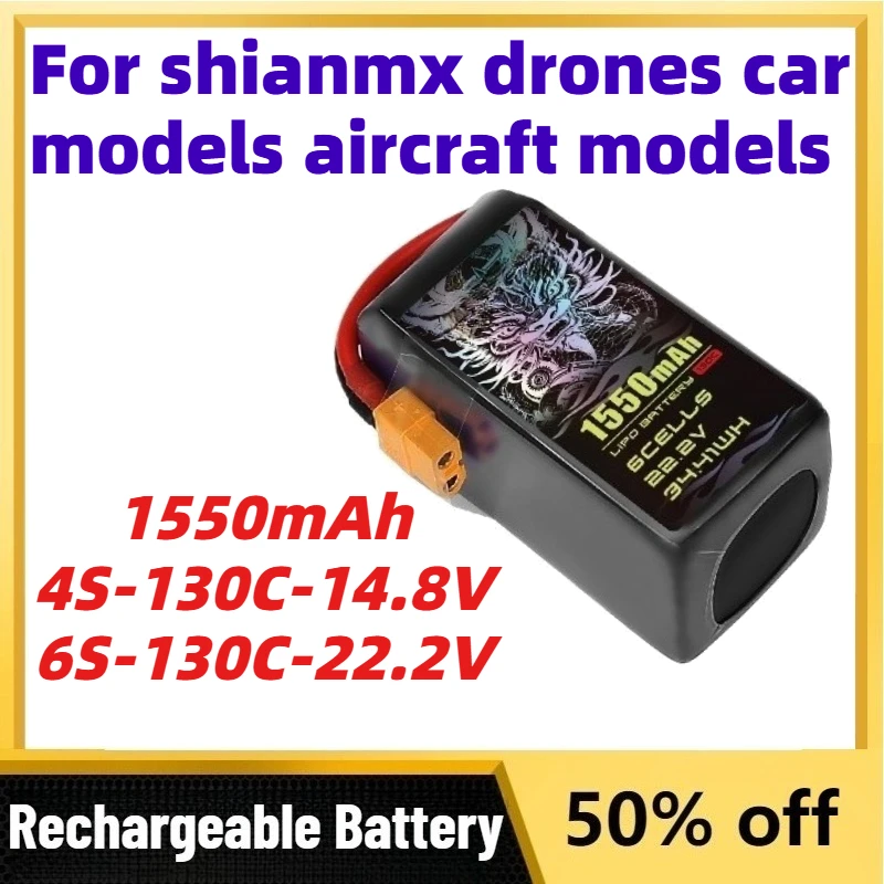 

1550mAh 14.8V-22.2V 130C FPV drones Rechargeable batteries for shianmx drones car models and aircraft models XT60 Plug