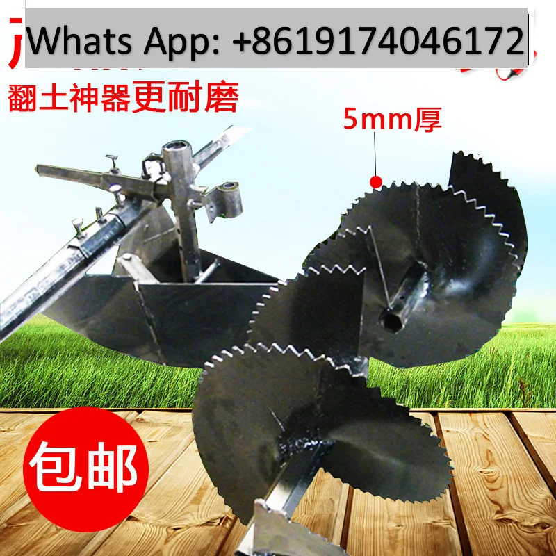 Micro tiller ridge generator trencher plough spiral shaping backfill knife scraping flat plate rotary tiller ridge generator