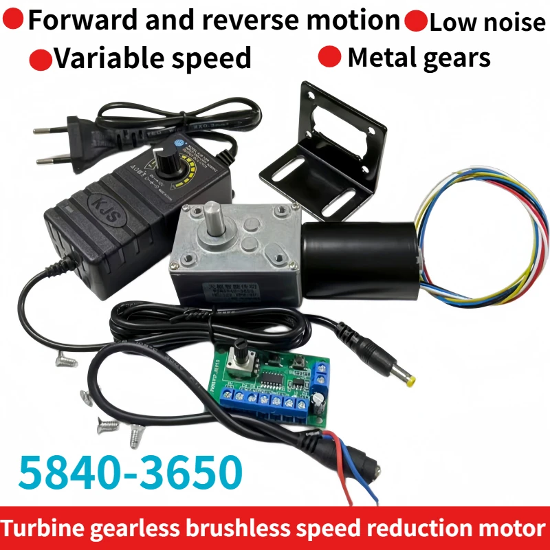 12V/24V built-in brushless drive 5840-3650, DC gear reduction motor with an 8mm shaft diameter and large torque with metal teeth
