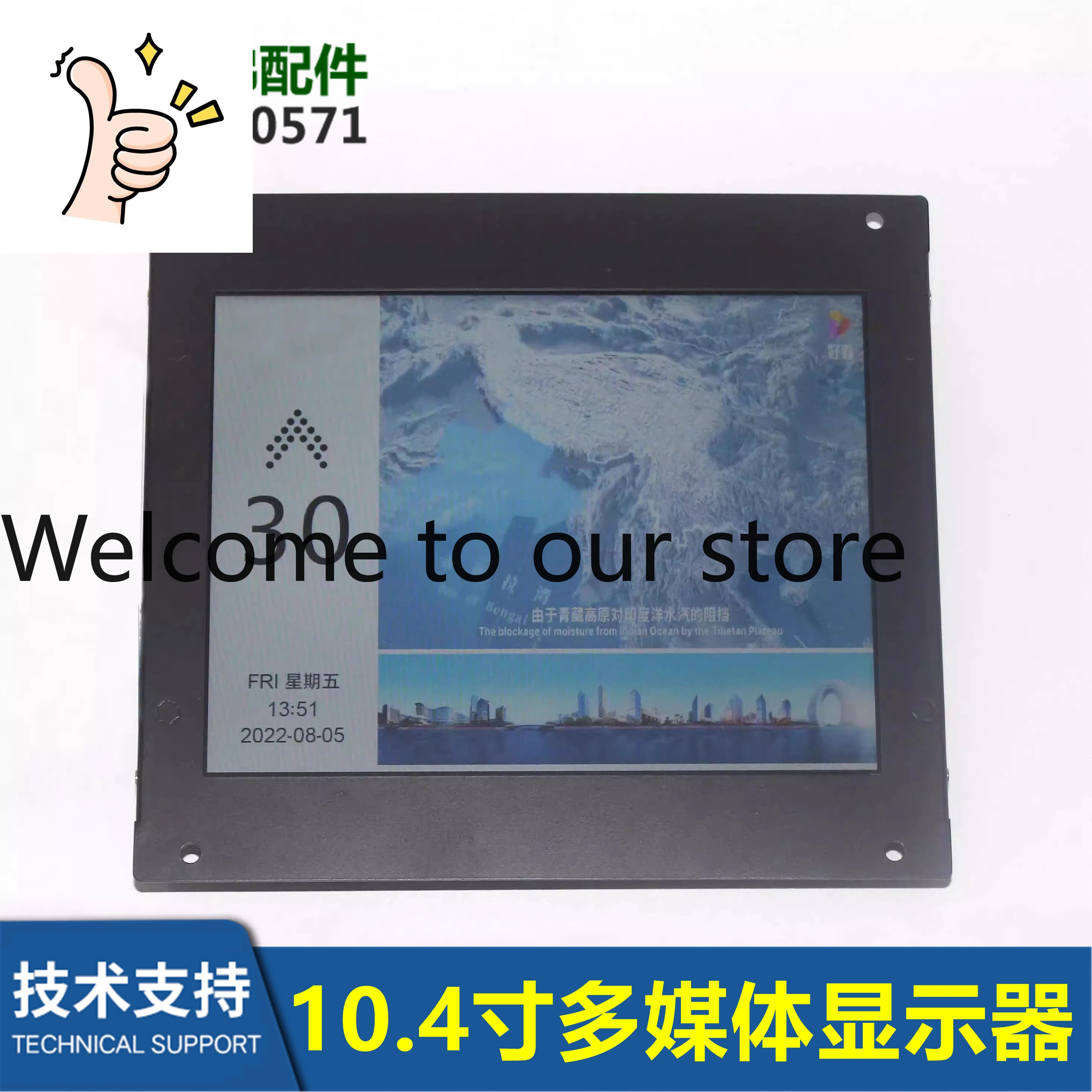 Applicable Elevator…