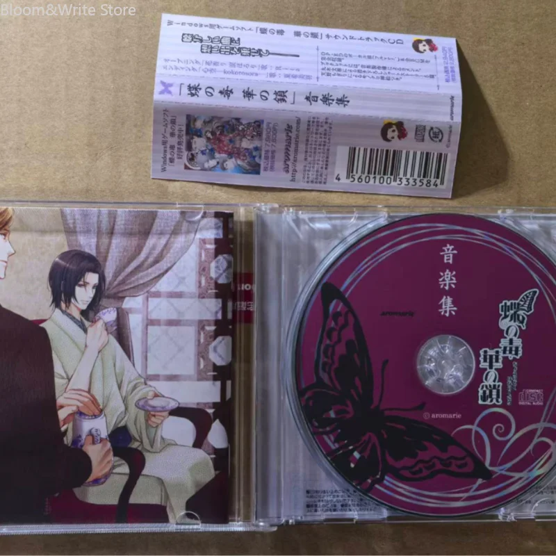 Fan‑Made Music Collection CD, Japanese Otome Game Original Soundtrack Disc, Character Theme Audio Album for Game Fans Collection