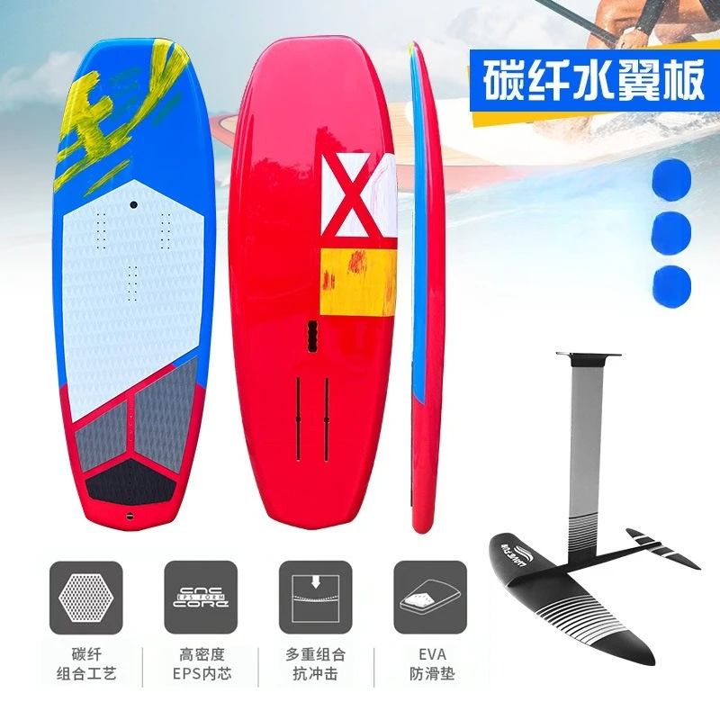 Surfboard large size eps hard board novice adult stand up paddle board wakeboard carbon fiber surfboard