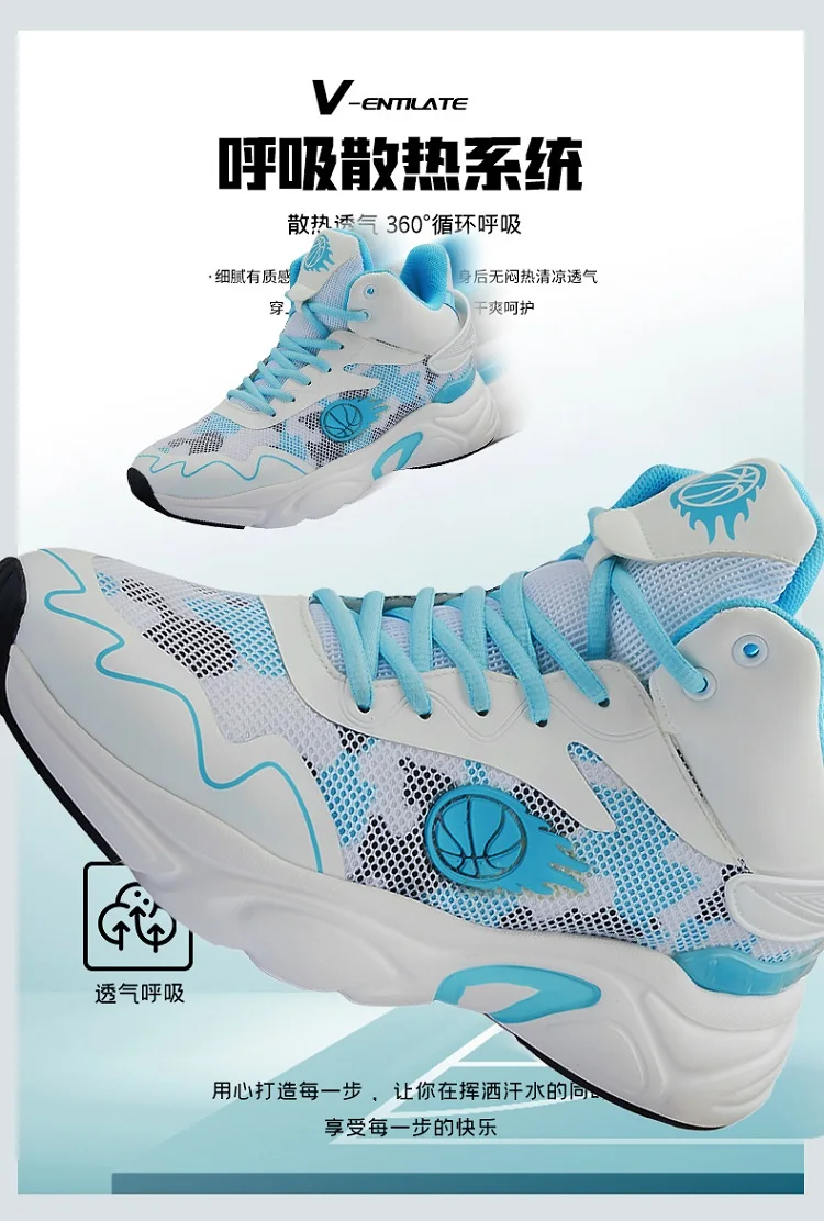

Men's Basketball Shoes Breathable Sports Trainers Training Footwear Women's Basketball Trainers Men's and Women's Basketball Sho