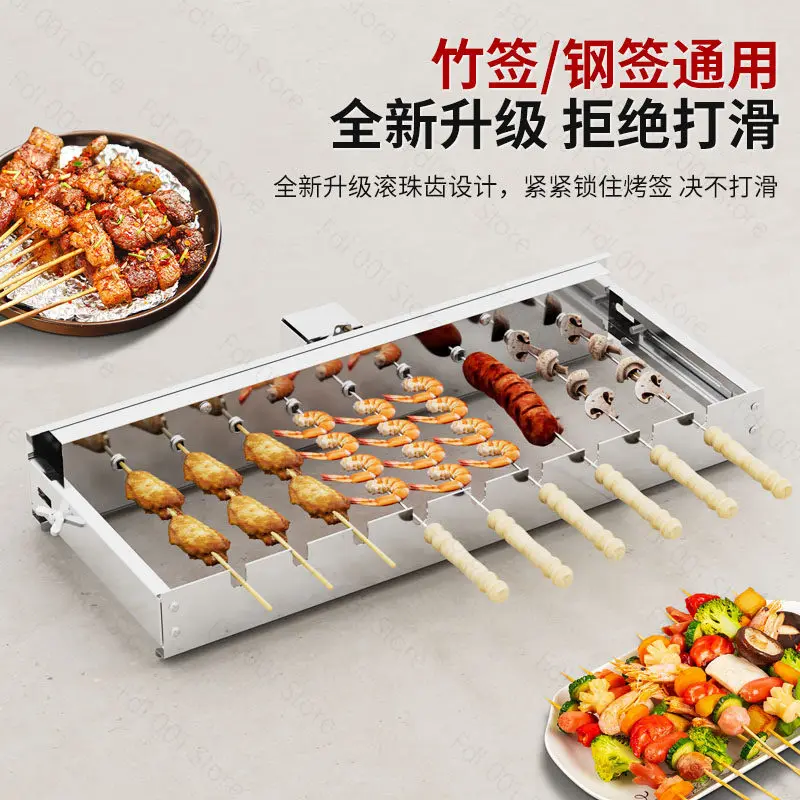 Automatic Rotary Grill With Adjustable Skewer Barbecue Tools Electric Kebab Maker Machine For Outdoor Cooking view 4