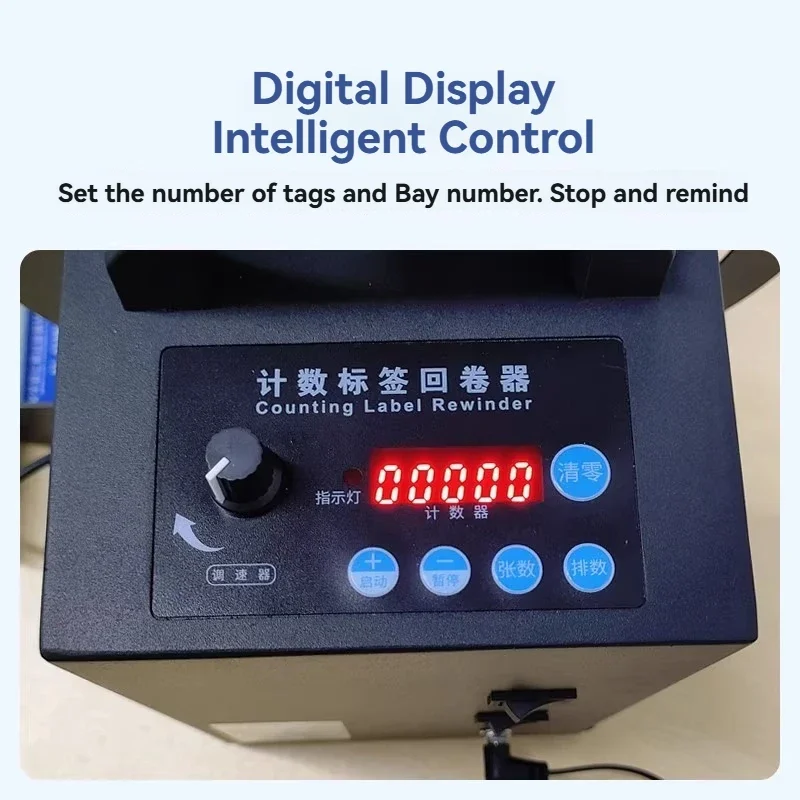 

New Self-adhesive Rewinder Label Rewinder Adjustable Speed Counting Label Rewinder Bidirectional Rewinding Synchronization