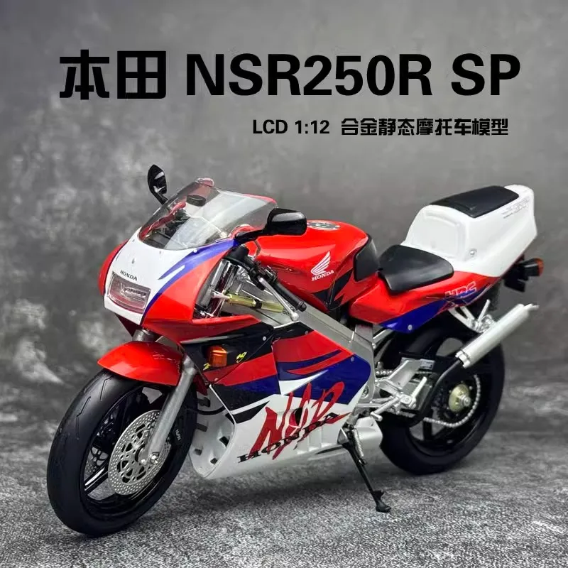 Modelo de aleación de motocicleta LCD 1/12 Honda NSR250R SP, modelo de coche rojo, simulación de modelo fundido a presión, juguete para regalo de cumpleaños personalizado para niño