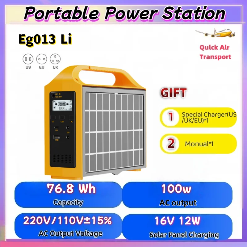 

100W Outdoor Portable Energy Storage Power Supply 76.8WH Mobile Power Supply Small Power 220V 110V Outdoor Camping