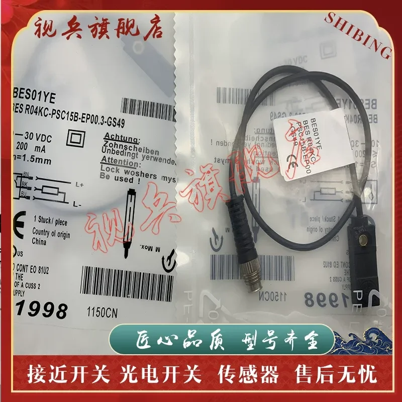 New Quality Assured Proximity Switch Sensor for BES R04KC-PSC15B-EP00.3-GS49