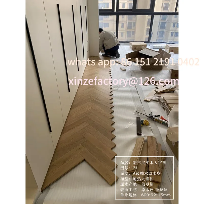 أرضية متعرجة من الخشب الصلب قابلة للتخصيص #6