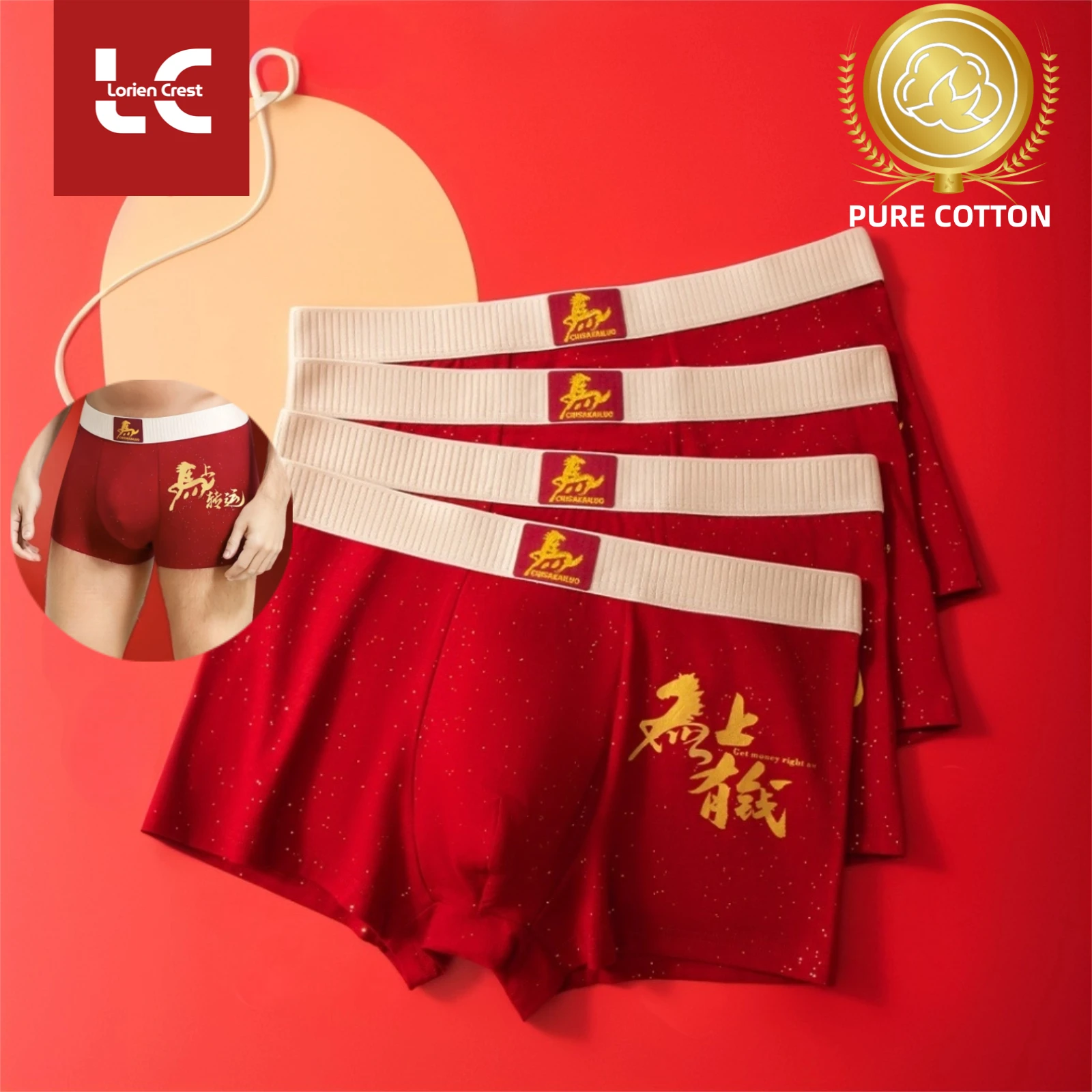 

3 шт.【LORIEN CREST】2026 год лошади, красное мужское нижнее белье из чистого хлопка, удобные боксеры, праздничный подарок с хорошими пожеланиями