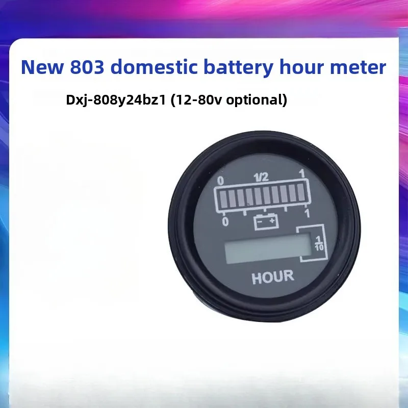 

Новый счетчик мощности 803 Power Hour Meter DXJ-808Y80BZ1 (1 шт.) для приборной панели грузовиков Lida Zhongli