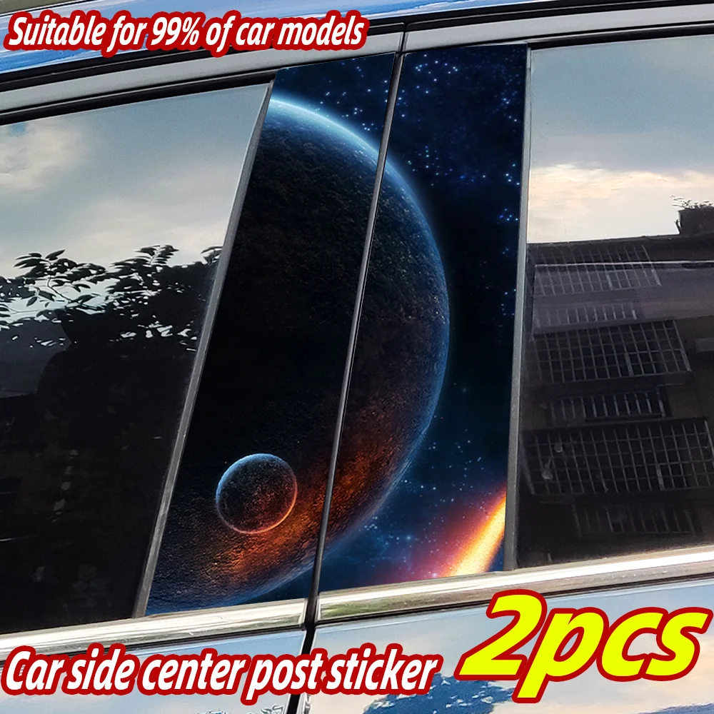 

Magical Planet Car Stickers Car B-pillar Decal Waterproof DIY Stickers Auto Center Pillar Sticker Cover Scratches Vehicle Decor