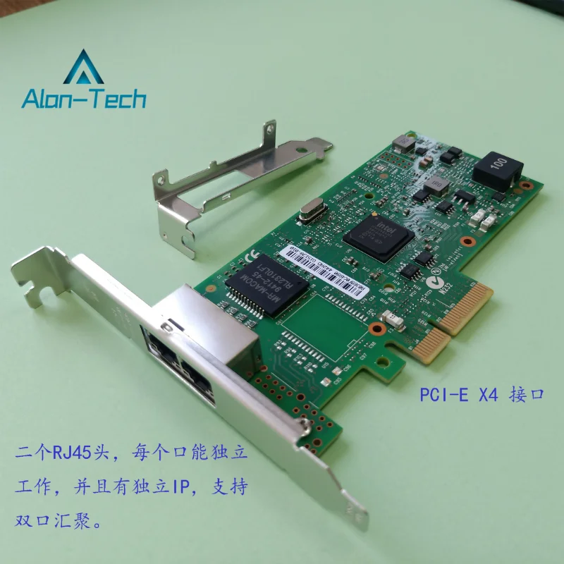 I350-T2 듀얼 포트 GNIC 서버, PCIE NIC, IntlI 350AM2, 신제품