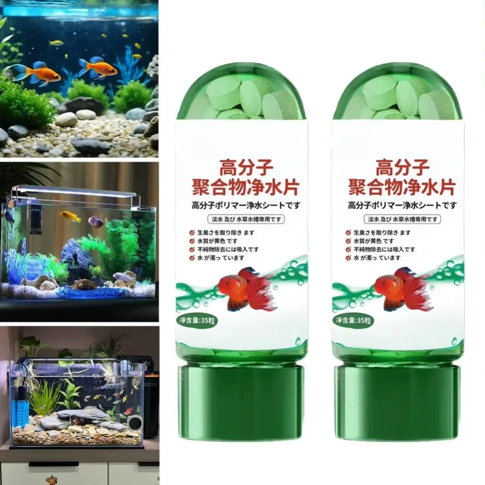 New Powerful Water Purification Tablets Cleaning Odor Remover Algae Repellent Agent Effective Aquarium Algaecide Fish Tank