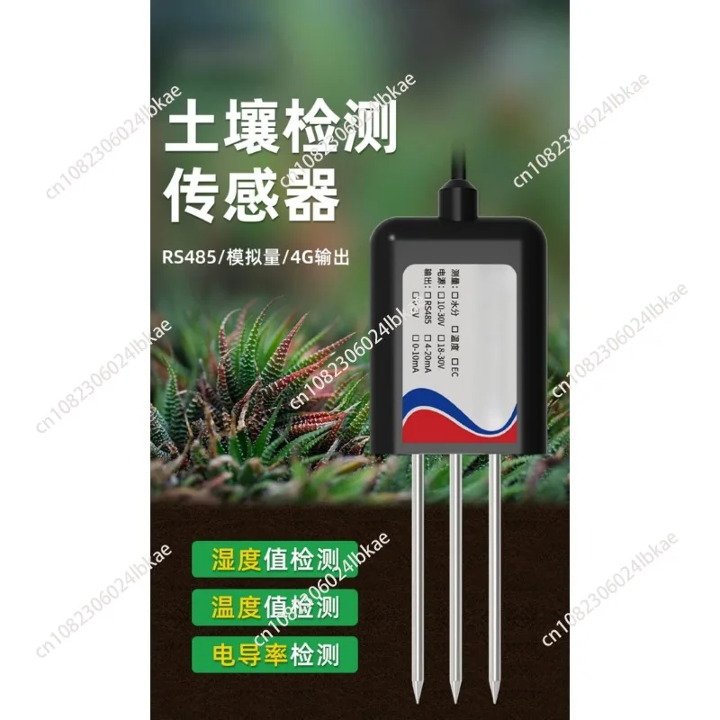 Soil temperature and humidity sensor for agricultural greenhouses - soil moisture, electrical conductivity, humidity, ph AA