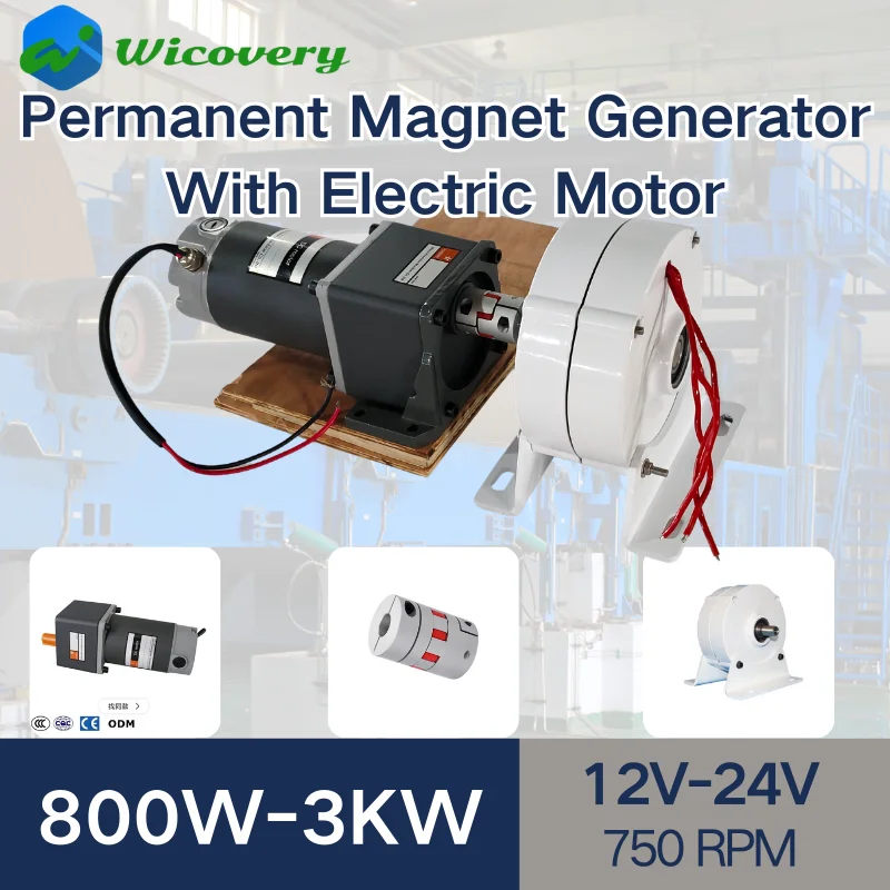 Household Appliance Permanent Magnet Generator 2KW 3KW 1KW 2000W 800W 24V 12V Gearless For Low Speed Use with Reducer Motor